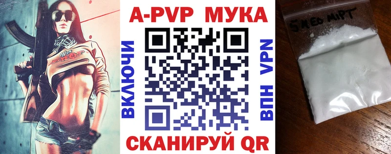 закладки ссылка на мегу онион A-PVP крисы CK Анапа