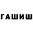 ТГК Wax Ebtat Fgy