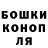 Кодеин Purple Drank BoB Gamer