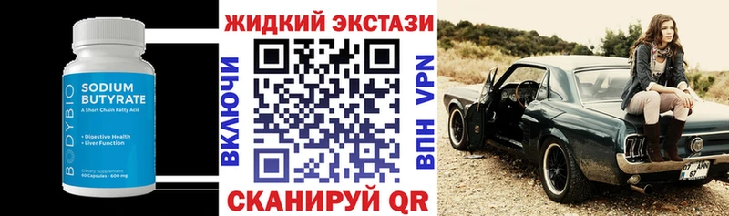 Бутират оксана  где найти   даркнет состав  Анапа 