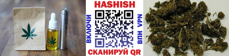 нарко площадка Telegram  Анапа  Печенье с ТГК конопля 