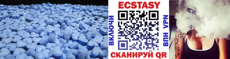 наркотики  Анапа  блэк спрут рабочий сайт  Экстази 99% 