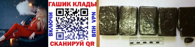 ГАШИШ hashish  купить  цена  Анапа 