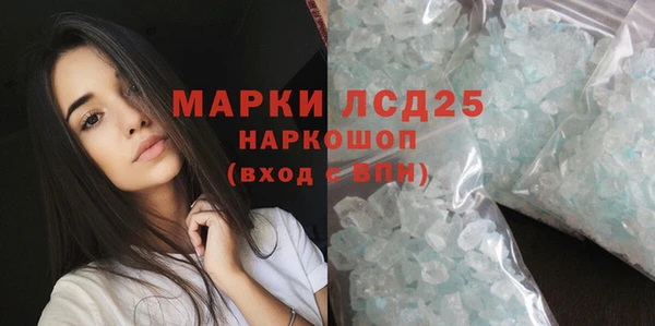 трава Алзамай