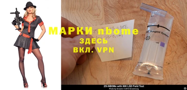 гашик Навашино