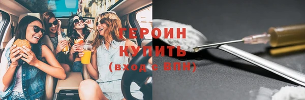 прущие грибы Абдулино