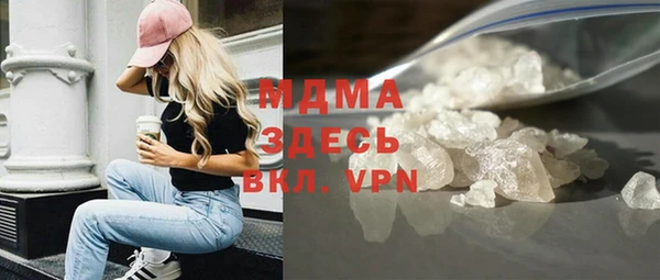 mdma Абинск