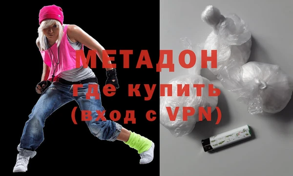 бошки Абаза