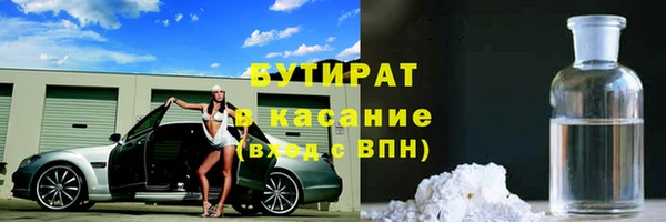 гашик Навашино