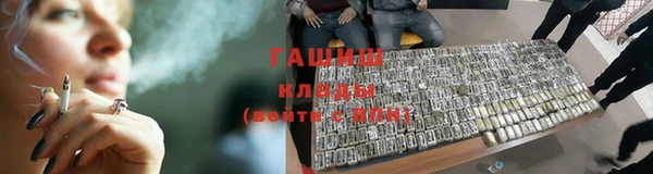 стафф Наволоки