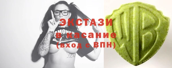 бошки Абаза