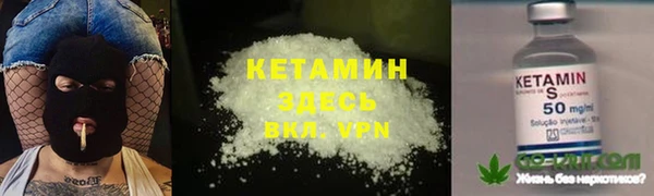соль ск Надым