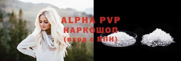стафф Наволоки