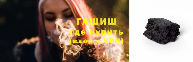 трава Алзамай