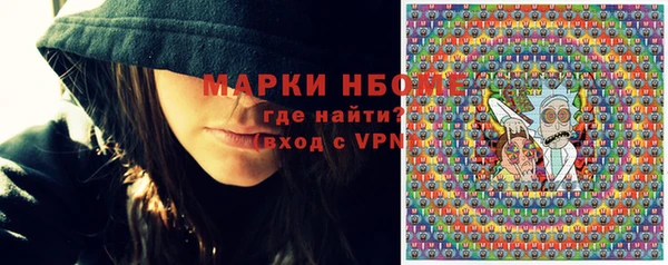 mdma Абинск