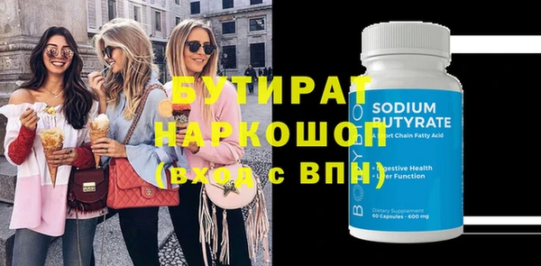 соль ск Надым