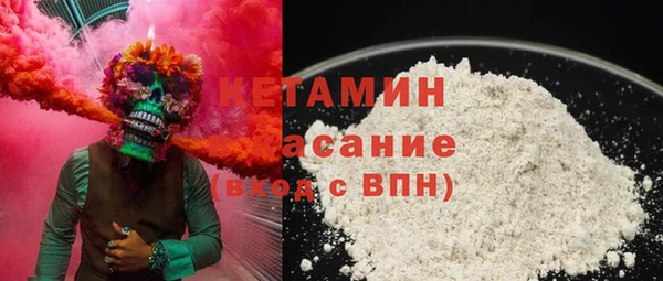 кокаин Алексин