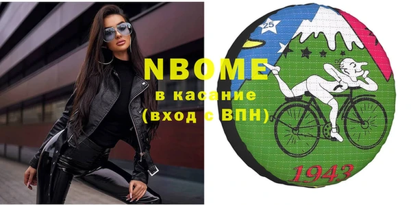 mdma Абинск