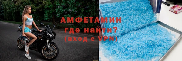 бошки Абаза