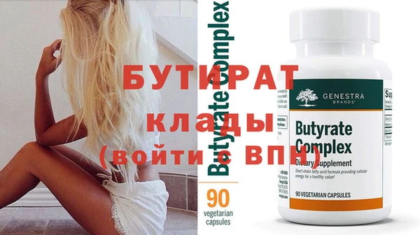 гашик Навашино