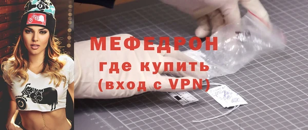 стафф Наволоки