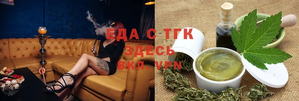 бошки Абаза