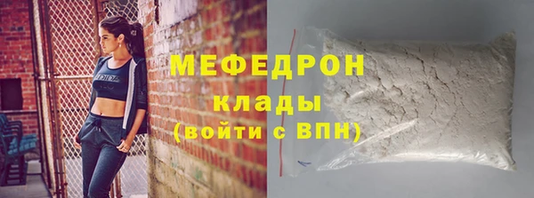 соль ск Надым