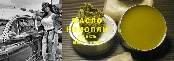 прущие грибы Абдулино