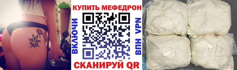 Мефедрон 4 MMC  Анапа 