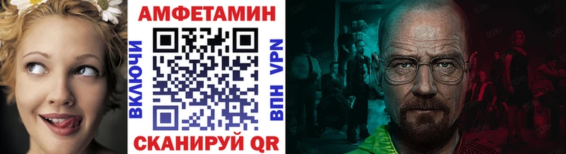 Метамфетамин кристалл  цены   Анапа 