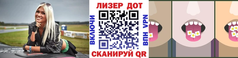 Наркотические марки 1,5мг  цена наркотик  Анапа 