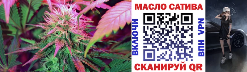 купить наркотики сайты  Анапа  Дистиллят ТГК концентрат 